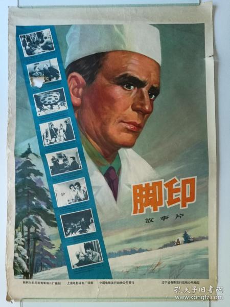 国立技术大学Finance Degree Certificate